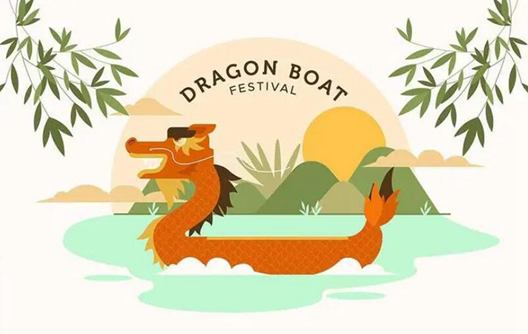 Уведомление о празднике Дня лодок-драконов на фабрике Шуньхао
