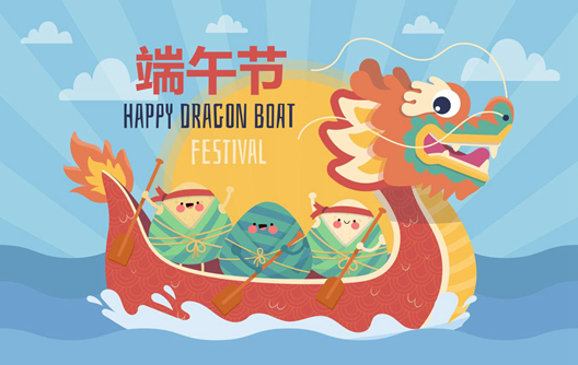 Фестиваль лодок-драконов на фабрике Шуньхао