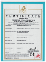 Сертификат CE машины для предварительного нагрева меламина