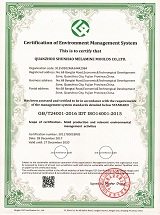 Сертификация системы экологического менеджмента